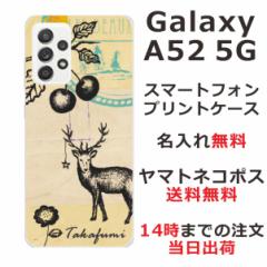 Galaxy A52 SC-53B P[X MNV[A52 Jo[ ӂ  AeB[Nor
