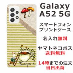 Galaxy A52 SC-53B P[X MNV[A52 Jo[ ӂ  eB[Jbv