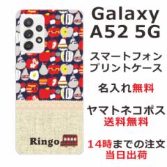 Galaxy A52 SC-53B P[X MNV[A52 Jo[ ӂ  kfUC t[c lCr[