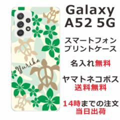 Galaxy A52 SC-53B P[X MNV[A52 Jo[ ӂ  nCA O[zk