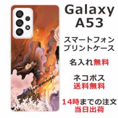 Galaxy A53 SC-53C SCG15 P[X MNV[A53 Jo[ ӂ  avg _C