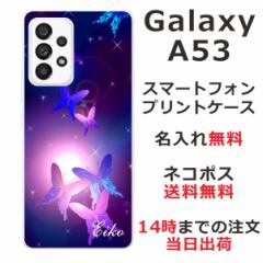 Galaxy A53 SC-53C SCG15 P[X MNV[A53 Jo[ ӂ  avg X