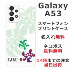Galaxy A53 SC-53C SCG15 P[X MNV[A53 Jo[ ӂ  nCAzk