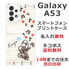 Galaxy A53 SC-53C SCG15 P[X MNV[A53 Jo[ ӂ  nCA tK[