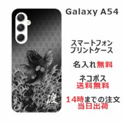 Galaxy A54 SC-53D SCG21 P[X MNV[A54 Jo[ ӂ  avg 