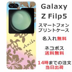 Galaxy Z Flip5 SC-54D SCG23 P[X MNV[Z tbv5 Jo[ ӂ  nCA Of[Vzk