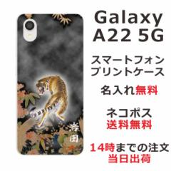 Galaxy A22 SC-56B P[X MNV[A22 Jo[ ӂ  avg Ҍ
