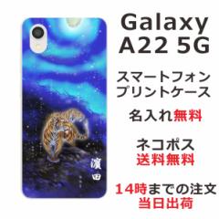 Galaxy A22 SC-56B P[X MNV[A22 Jo[ ӂ  avg 