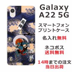 Galaxy A22 SC-56B P[X MNV[A22 Jo[ ӂ  avg _