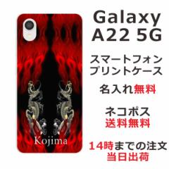 Galaxy A22 SC-56B P[X MNV[A22 Jo[ ӂ  avg őo