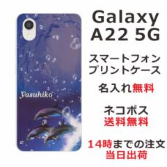 Galaxy A22 SC-56B P[X MNV[A22 Jo[ ӂ  htBWv