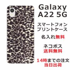 Galaxy A22 SC-56B P[X MNV[A22 Jo[ ӂ  qE