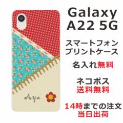 Galaxy A22 SC-56B P[X MNV[A22 Jo[ ӂ  pb`[N