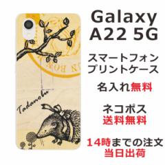 Galaxy A22 SC-56B P[X MNV[A22 Jo[ ӂ  AeB[N͂˂