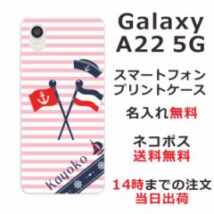 Galaxy A22 SC-56B P[X MNV[A22 Jo[ ӂ  }sN