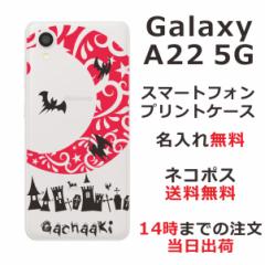 Galaxy A22 SC-56B P[X MNV[A22 Jo[ ӂ  N[fUC Nightmare bh