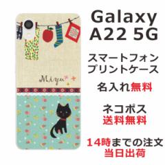Galaxy A22 SC-56B P[X MNV[A22 Jo[ ӂ  LƐ