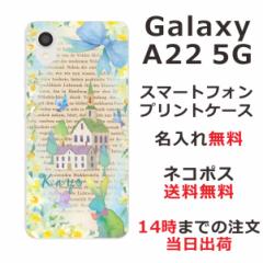 Galaxy A22 SC-56B P[X MNV[A22 Jo[ ӂ  rbgnEXubN