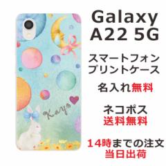 Galaxy A22 SC-56B P[X MNV[A22 Jo[ ӂ  [Cgrbg