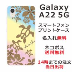 Galaxy A22 SC-56B P[X MNV[A22 Jo[ ӂ  nCA Of[Vzk