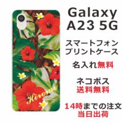 Galaxy A23 SC-56C SCG18 P[X MNV[A23 Jo[ ӂ  nCA nCrXJX