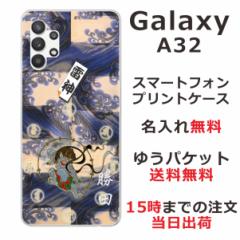 Galaxy A32 P[X SCG08 MNV[A32 Jo[ ӂ  avg _
