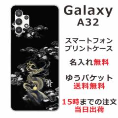 Galaxy A32 P[X SCG08 MNV[A32 Jo[ ӂ  avg _C
