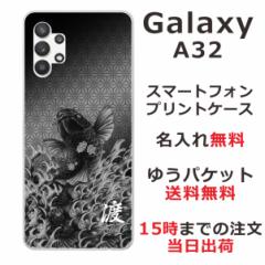 Galaxy A32 P[X SCG08 MNV[A32 Jo[ ӂ  avg 