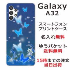 Galaxy A32 P[X SCG08 MNV[A32 Jo[ ӂ  avg g