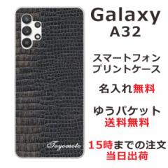 Galaxy A32 P[X SCG08 MNV[A32 Jo[ ӂ  NR_C