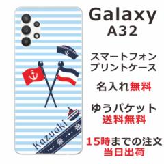 Galaxy A32 P[X SCG08 MNV[A32 Jo[ ӂ  }u[