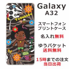 Galaxy A32 P[X SCG08 MNV[A32 Jo[ ӂ  f̂͂܂