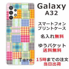 Galaxy A32 P[X SCG08 MNV[A32 Jo[ ӂ  Jt `FbN
