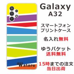 Galaxy A32 P[X SCG08 MNV[A32 Jo[ ӂ  pXe C