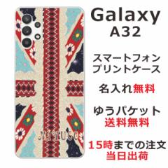 Galaxy A32 P[X SCG08 MNV[A32 Jo[ ӂ  jIWbN [X
