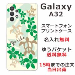 Galaxy A32 P[X SCG08 MNV[A32 Jo[ ӂ  nCA O[zk