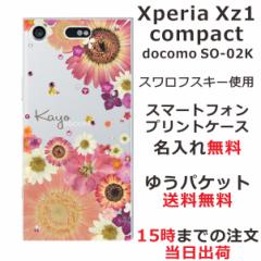 GNXyAXZ1RpNg P[X Xperia XZ1 Compact SO-02K  n[hP[X XP[X  ԕ t[AWs