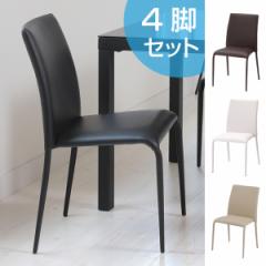 チェア ダイニングチェア スタッキングチェア リンク 4脚セット （ チェアー ダイニングチェアー 椅子 積み重ね スタッキング 4脚組 イス
