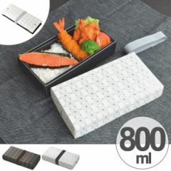 折り畳みランチボックス 一段 800ml バンド付 仕切付き 日本製 スリム モダン （ お弁当箱 ランチボックス 折りたたみ式 弁当箱 コンパク