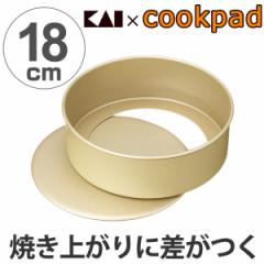 ケーキ型　デコレーション型　丸型　18cm　底取　アルミニウム製  （ フッ素加工 焼き型 ケーキ デコレーション フッ素加工 焼き型 ケー