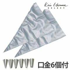 絞り袋　口金　6個付 （ 生クリーム 袋 袋 デコレーション 製菓道具 製菓 デコレーション 飾り付け 飾り ）