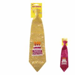 パーティグッズ ネクタイ パーティーネクタイ （ パーティー用品 誕生日 誕生日会 パーティー こども 子ども 子供 キッズ イベント 装飾 