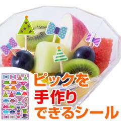 �V�[���@�܂悤���E�X�g���[�p�@�s�b�N�f�R�V�[���@delijoy�@�f���W���C�@�X�q�����{���@���ٓ��O�b�Y �i �s�b�N�f�R�V�[�� �q���p �f