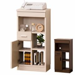 ルーター収納 FAX台 幅40cm 完成品 （ 電話台 ファックス台 収納 リビング収納 ラック 棚 リビングボード キャビネット 引きだし 引出し 