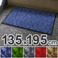 �y�@�l����z ���փ}�b�g �����p �n�C�����}�b�g 135�~195cm �i �Ɩ��p �G���g�����X�}�b�g �j