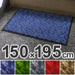 �y�@�l����z ���փ}�b�g �����p �n�C�����}�b�g 150�~195cm �i �Ɩ��p �G���g�����X�}�b�g �j