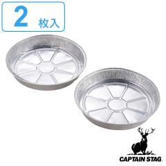 ��M�@�A���~�@�o�[�x�L���[�@�[�^�v���[�g�@28.5cm�@2���g �i �L���v�e���X�^�b�O �����p�i �A�E�g�h�A CAPTAIN STAG �g���̂� �I�[�h�u