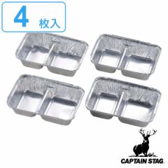 ���M�@�A���~�@�o�[�x�L���[�@�d�ؕt�p�^�v���[�g�@4���g �i �L���v�e���X�^�b�O �����p�i �A�E�g�h�A CAPTAIN STAG �g���̂� �e�� ��