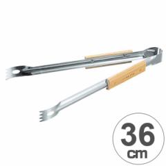 トング　クラーク　木柄　バーベキュートング　36cm　ステンレス製 （ キャプテンスタッグ 焼肉 BBQ CAPTAIN STAG 調理用品 キッチンツー