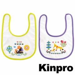 ベビースタイ　2枚入り　リッチェル　Kinpro　キンプロ　よだれかけ　ベビーグッズ （ 前掛け 出産祝い プレゼント 赤ちゃん 新生児 男の